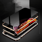 ENHANCE - PRIVACY MAGNETIC PHONE CASE